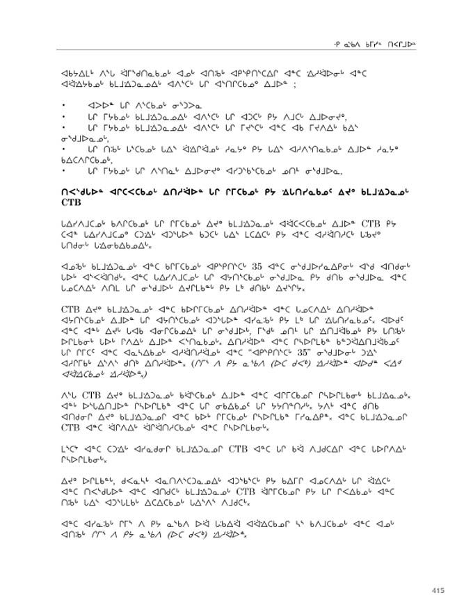 2012 CNC AReport_4L_N_LR_v2 - page 415